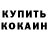 Дистиллят ТГК жижа raeck_inimim