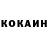 КЕТАМИН VHQ INeG CrueL