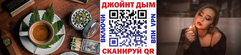 Canna-Cookies конопля  блэк спрут ONION  Галич  продажа наркотиков 