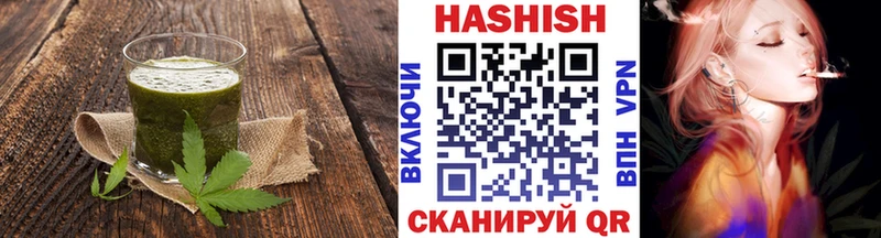 Печенье с ТГК конопля Галич