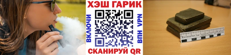 где купить наркоту  Галич  KRAKEN tor  ГАШИШ ice o lator 