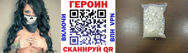 ссылка на мегу сайт  Галич  Героин хмурый  наркотики 