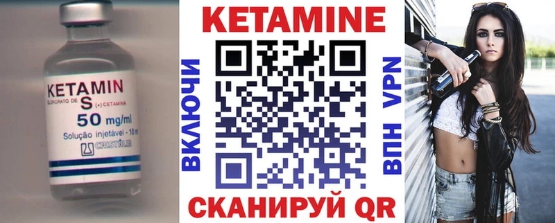 КЕТАМИН ketamine  где продают наркотики  Галич 