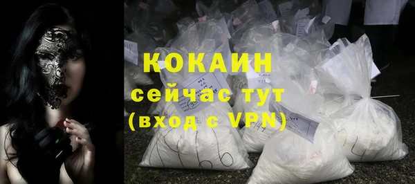 MESCALINE Волосово