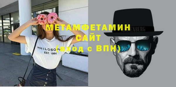 MESCALINE Волосово