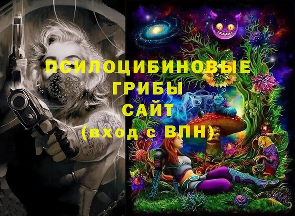 MESCALINE Волосово