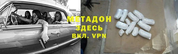 jwh Волоколамск