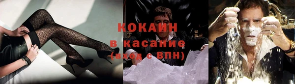 jwh Волоколамск