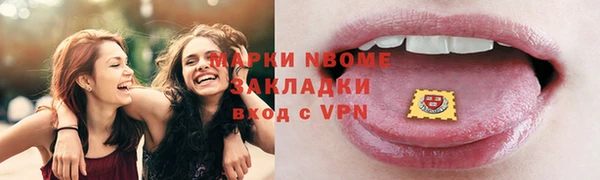 jwh Волоколамск