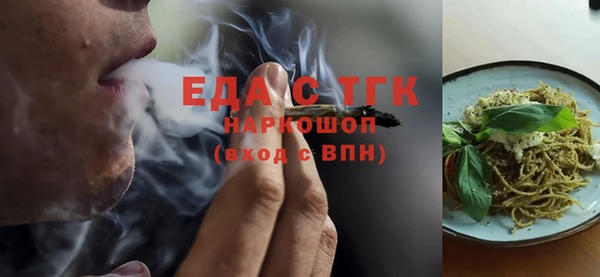 MESCALINE Волосово