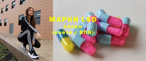 MESCALINE Волосово