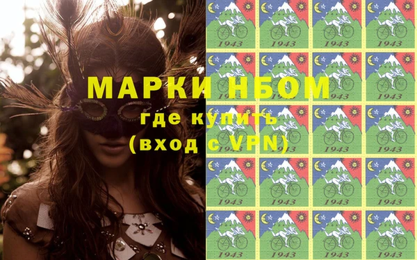 амф Анива