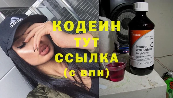MESCALINE Волосово