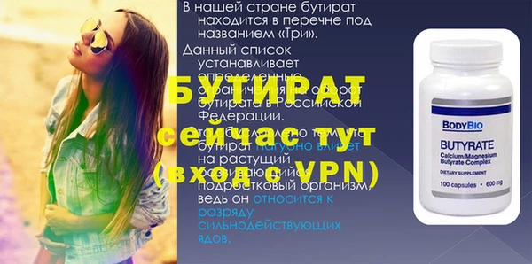 MESCALINE Волосово