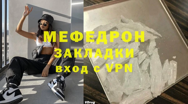 MESCALINE Волосово