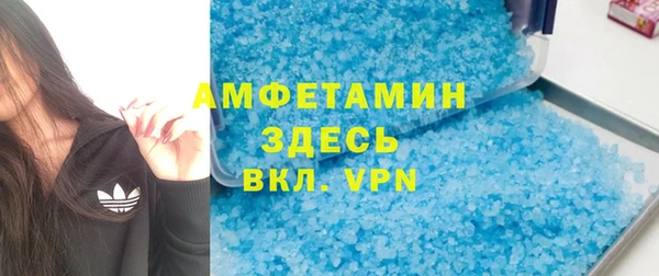 MESCALINE Волосово