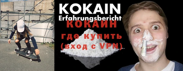 jwh Волоколамск