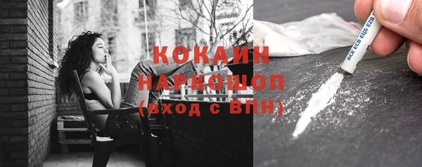 jwh Волоколамск
