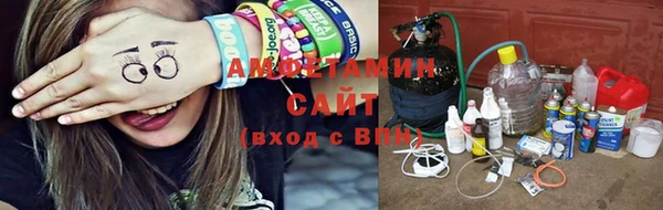 jwh Волоколамск