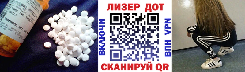 Лсд 25 экстази ecstasy Галич