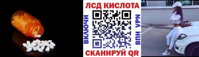 где можно купить   Галич  ЛСД экстази кислота 