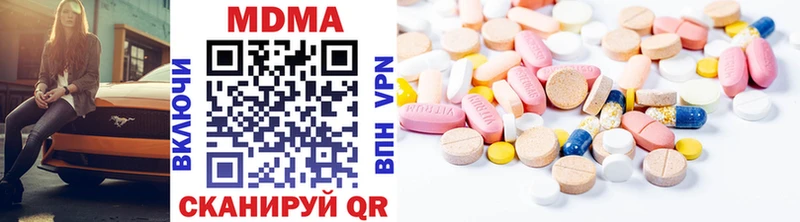 даркнет сайт  Галич  МДМА молли 