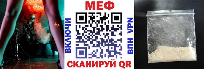 купить  цена  Галич  мориарти официальный сайт  МЯУ-МЯУ мяу мяу 