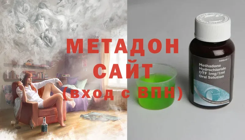 купить   Галич  МЕТАДОН methadone 