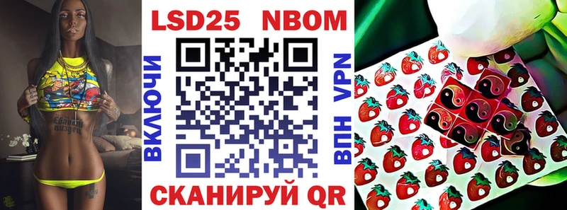 купить наркоту  Галич  Марки 25I-NBOMe 1500мкг 